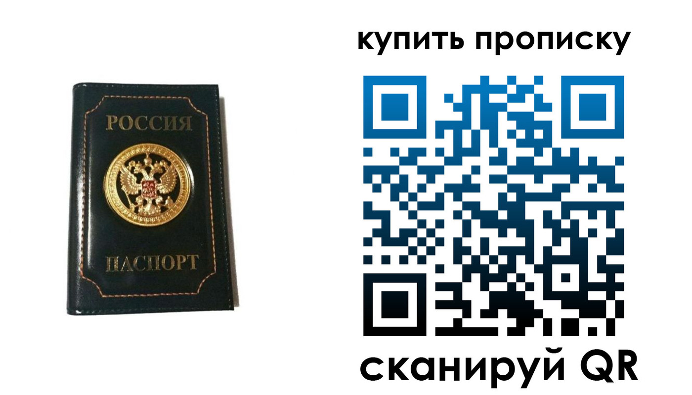 регистрация для дет. сада в Омской области
