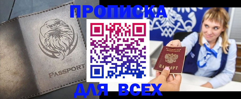 регистрация для школы в Омской области