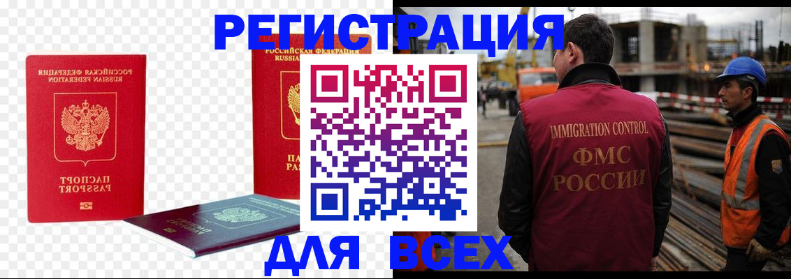 форма 3 в Омской области