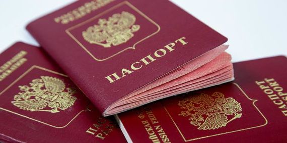 прописка в Омской области